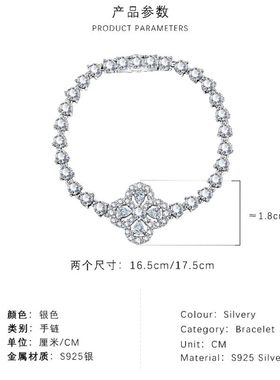 925银莫桑石四叶草满钻手链 项链个性百搭手饰女高级感网红高品质