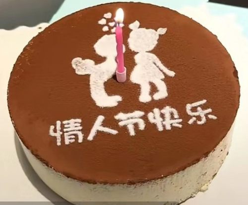 4寸祝福文字图印花模具咖啡拉花印花蛋糕奶茶来图定制食品级材 - 图1