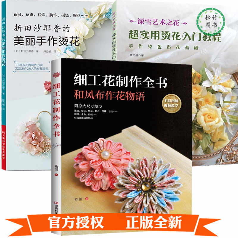 手捧花造 新人首单立减十元 21年8月 淘宝海外