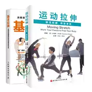 体操拉筋 新人首单立减十元 21年10月 淘宝海外 体操拉筋 新人首单立减十元 21年10月 淘宝海外