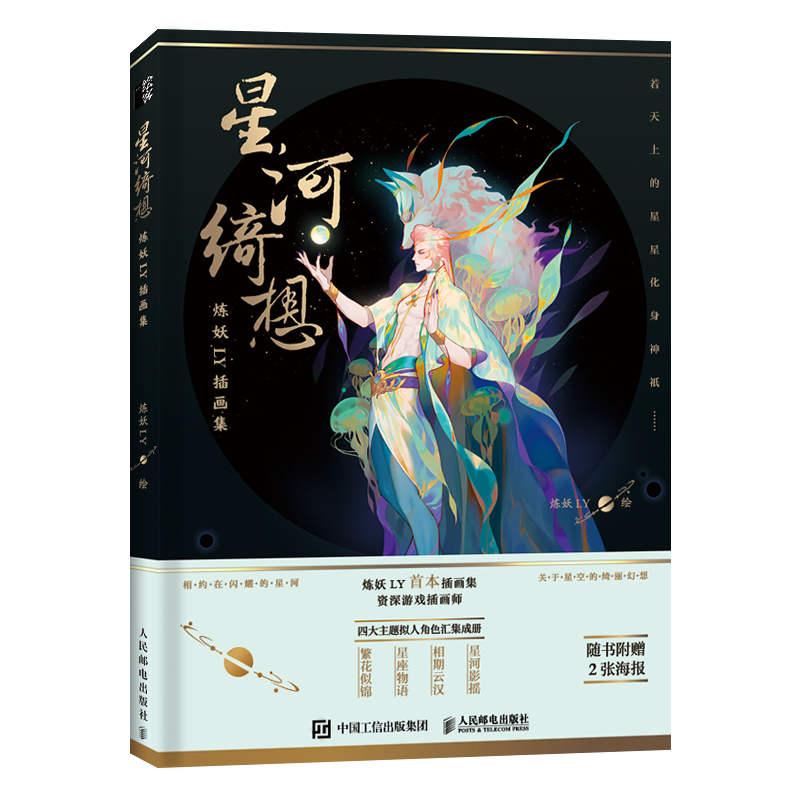 画妖师 新人首单立减十元 21年7月 淘宝海外 画妖师 新人首单立减十元 21年7月 淘宝海外