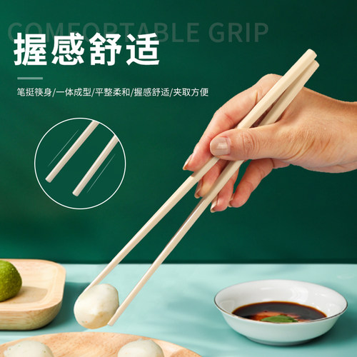 彩色密胺筷家用塑料筷子10双套装高档饭店火锅餐厅仿瓷防霉消毒筷 - 图1