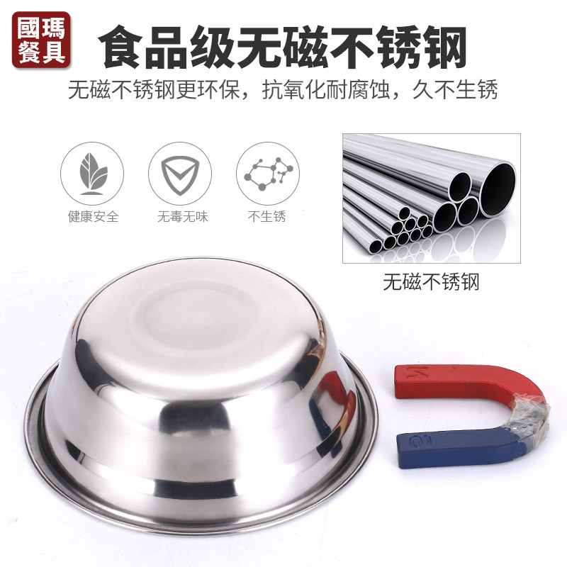加厚不锈钢汤盆加深饭盆食品级家用圆形小菜碗饭碗铁碗汤碗商用,淘宝优惠券,粉丝福利购,淘宝优惠卷