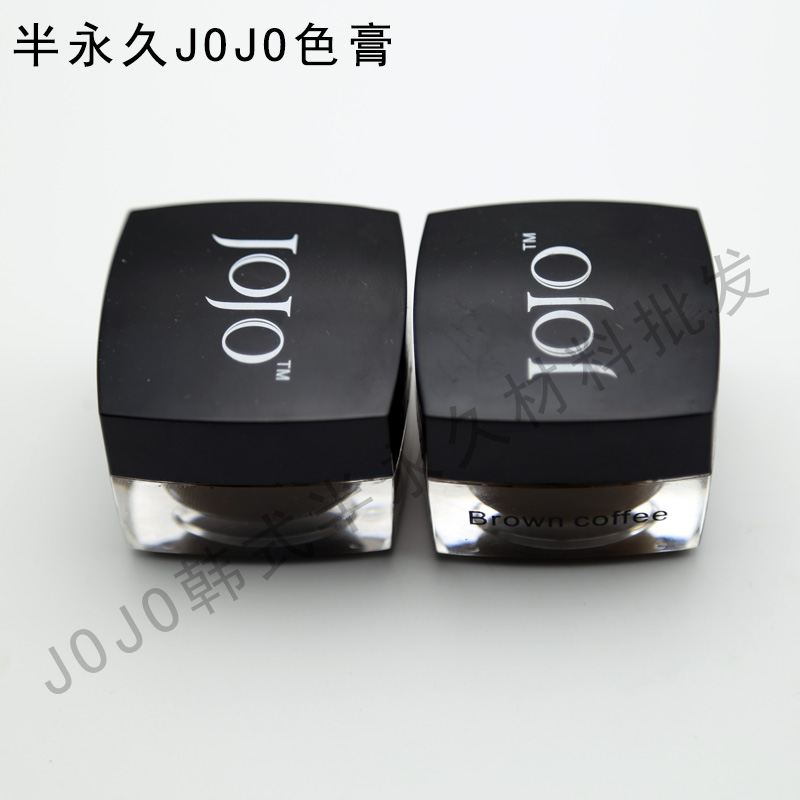 韓式半永久材料 JOJO 色素 色膏 半永久眉色料 純植物 線條眉色膏