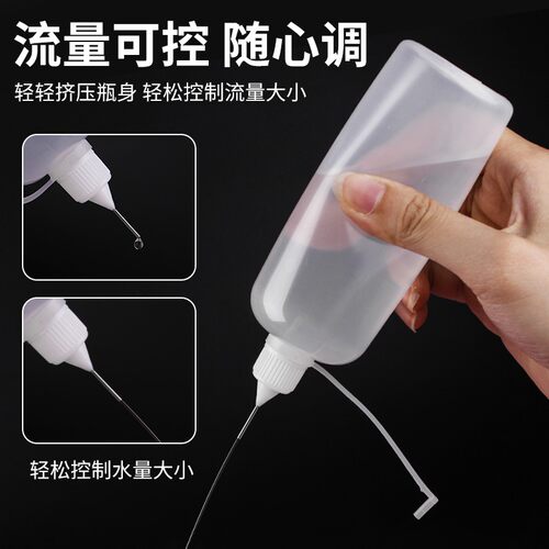 针管注油器尖嘴油滴壶塑料点胶分装空瓶机械润滑壶加油家用工具 - 图1