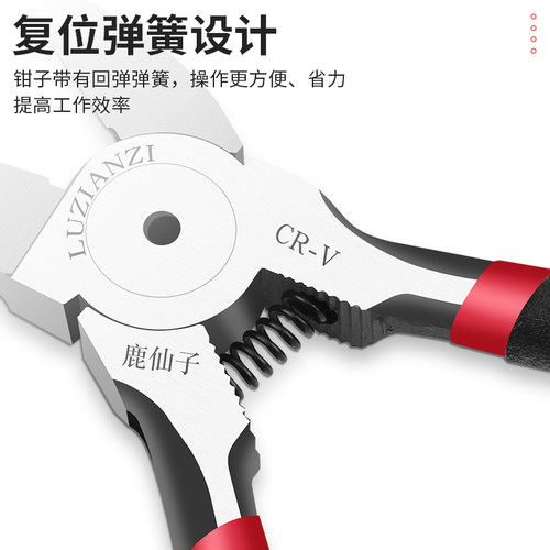 鹿仙子斜嘴钳迷你电子斜口钳剪钳手机钳子小剪子电工水口钳剪刀 - 图2