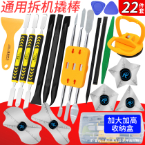 Deer Fairies High Quality Crowbar Stainless Steel Scraper Mobile Phone Notebook Repair Open Shell Dismantling Machine Metal Teething Crowbar