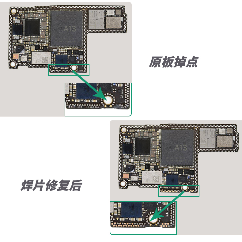 倍思特补点焊片手机主板维修飞线焊盘掉点无痕修复免打圈直接补点 - 图2