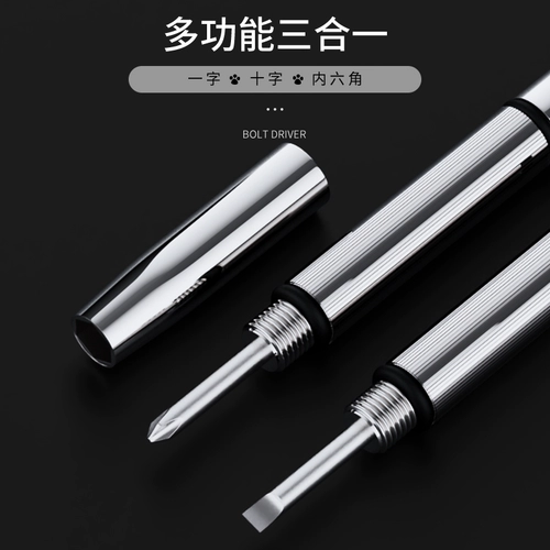 Универсальный набор инструментов, отвертка