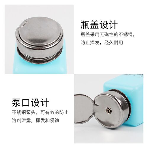 鹿仙子按压式酒精瓶工业洗板水按压瓶子分装酒精壶手机维修防挥发 - 图2