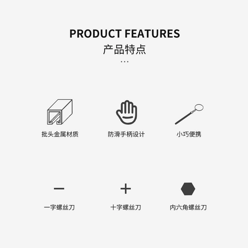 Универсальный набор инструментов, отвертка