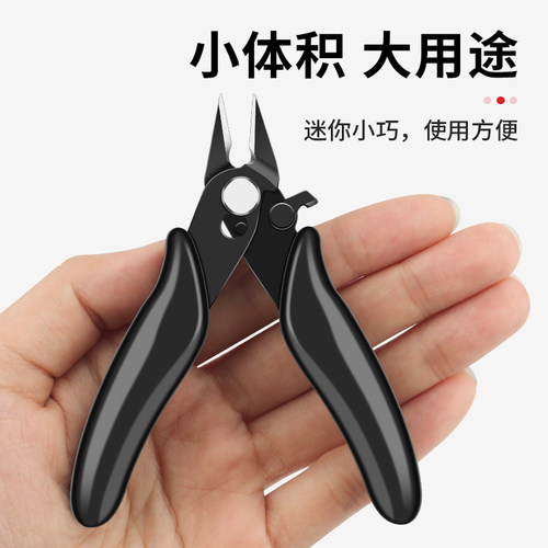 斜口剪钳迷你斜嘴小型电工维修剪线如意钳模型修边水口钳手工剪子 - 图3
