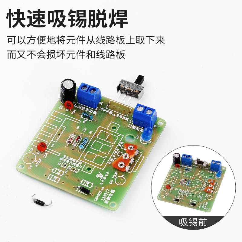 电动吸锡器电热吸锡泵真空泵电烙铁自动强力拆焊吸锡枪两用除吸嘴 - 图1