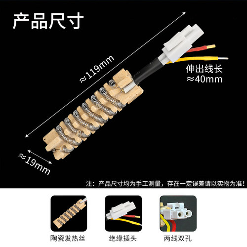 鹿仙子858D两线双控加热芯耐高温蝴蝶式风枪发热芯热风枪恒温配件 - 图1