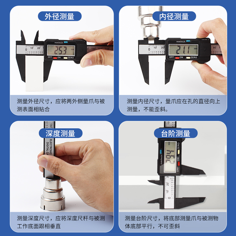 鹿仙子数显游标卡尺高精度电子小型珠宝文玩测量尺寸专用0-150mm