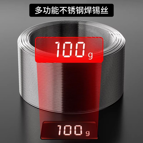 鹿仙子高精密焊锡丝无铅0.3mm锡线手机主板无人机0.5mm精密焊接 - 图1