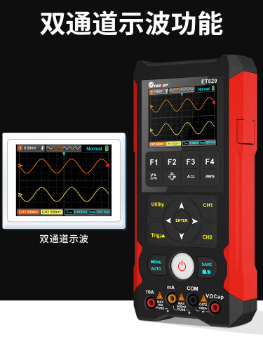 双通道数字存储示波器信号发生器万用表三合一80MHZ带宽250MS/S-图0