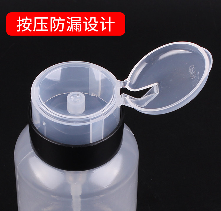 按压式酒精瓶子200ML工业防漏带锁酒精壶洗板水瓶手机维修按压瓶,淘宝优惠券,粉丝福利购,淘宝优惠卷
