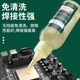 Luxianzi soldering oil flux lead-free, halogen-free, no-clean