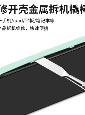 鹿仙子美甲调胶棒金属双头两用甲胶油调色棒取色晕染彩绘专用工具