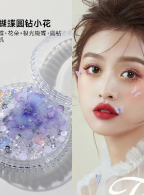 创意舞台妆脸部装饰闪钻蝴蝶点缀