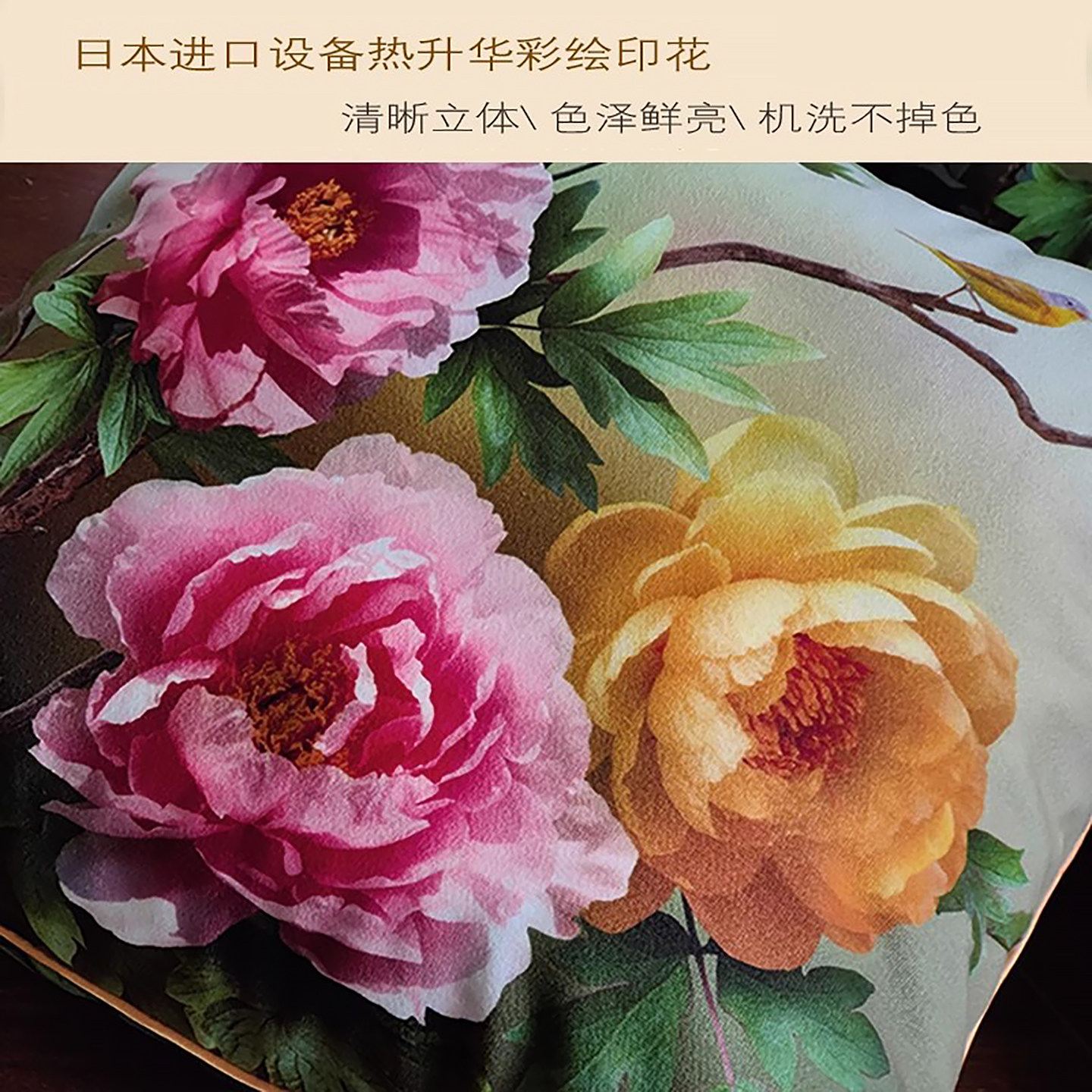 现代轻奢布艺沙发花鸟方靠垫丝绒抱枕床头靠背飘窗拆洗垫腰腿包邮,淘宝优惠券,粉丝福利购,淘宝优惠卷