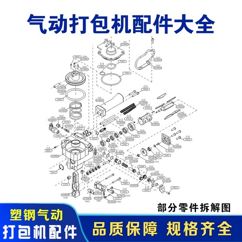 手提塑钢气动打包机配件大全维修A19切刀拉紧轮齿板接头零件B19 - 图2
