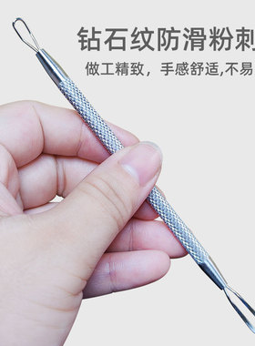皮肤管理双头粉刺针暗疮挑痘痘针