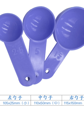 美容调面膜量勺子挖取迷你小调羹