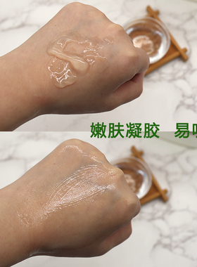 3kg美容院桶装面部身体通用凝胶