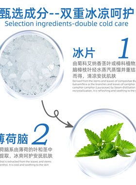 祛痘软膜粉美容院专用冷膜冰膜粉