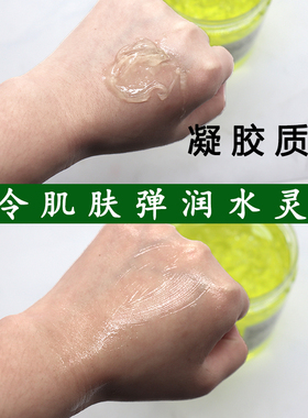 瓶装洋甘菊冰晶面膜美容院专用