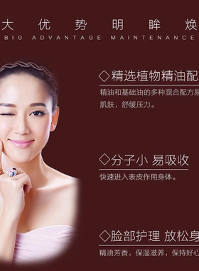 正品稀世奇香玫瑰嫩白复方精油