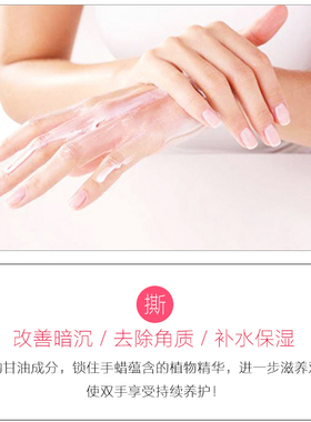进口巴拿芬营养型玫瑰手蜡美甲店