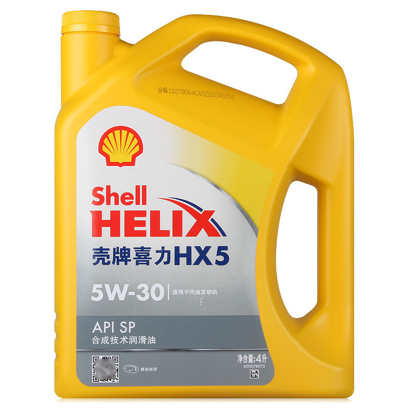 壳牌机油黄壳HX5 5W-30黄喜力SP汽车发动机润滑油合成技术4L - 图2