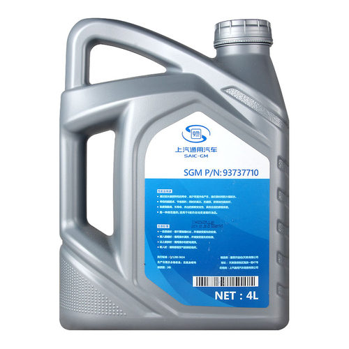 上汽通用自动挡变速箱油9AT9速10速新君威新君越迈锐宝XL凯迪拉克 - 图1