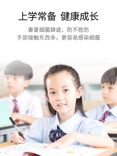 免洗洗手液80ml随身便携儿童学生抑菌杀菌消毒凝胶HAND SANITIZER - 图2