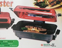 Korean Electric Grilled Fish Roaster Meat Machine Home Commercial Electric Barbecue Oven Mini Oven Baked Cake Machine Baked Sweet Potato