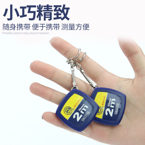 长城精工 钥匙扣迷你钢卷尺  长城卷尺2米礼品可爱小卷尺GW-214S - 图2