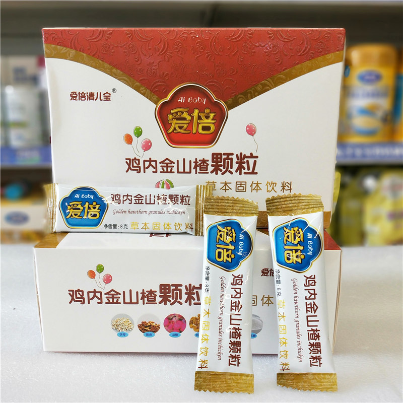 爱倍鸡内金山楂八消宝蒲公英菊花颗粒开味吃饭香胎菊 - 图1