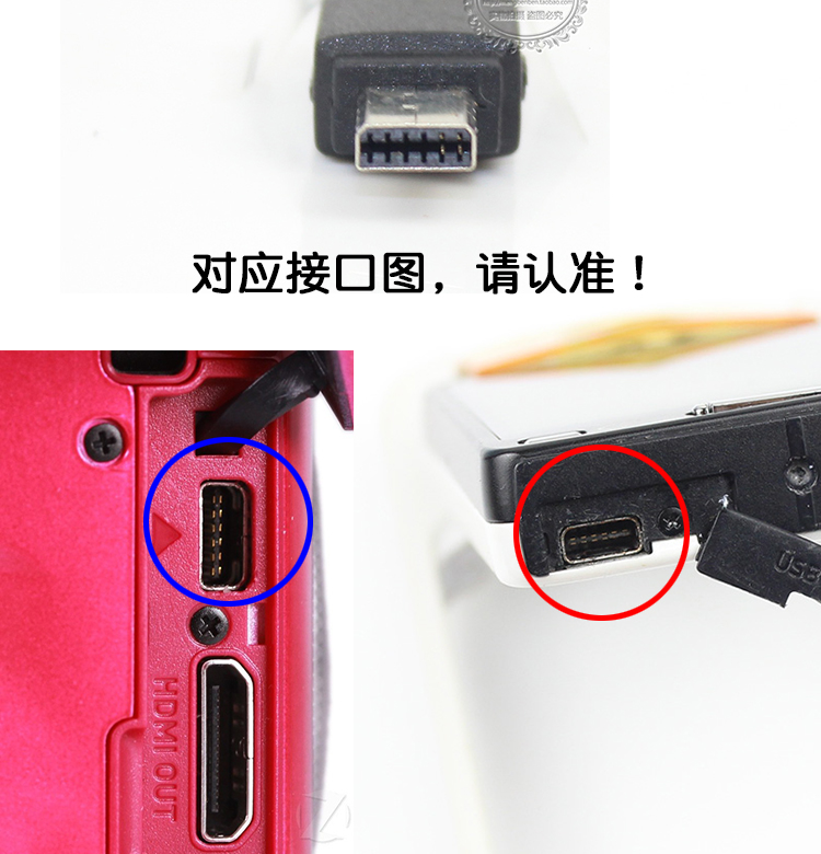 卡西欧相机充电器TR150 TR100 TR200 ZR1200 ZR1000 原装数据线充 - 图1