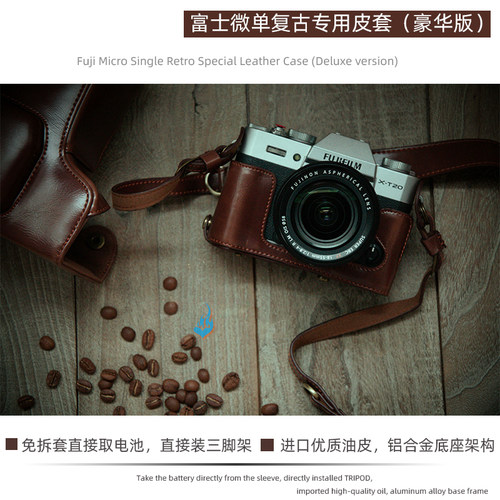 适用富士微单XT30II XA7 A5 T10 XT4 XT200 XS10相机包XT5皮套 - 图1