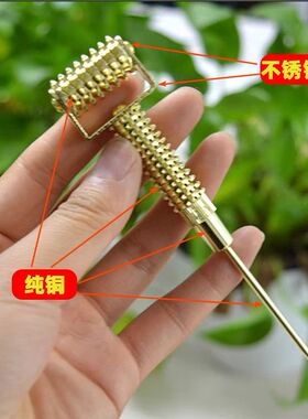 滚针铜按摩金属美容滚针眼部面部指压针耳穴点穴探穴家用多功能H