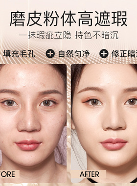 NOBB羽纱持妆粉底液遮瑕