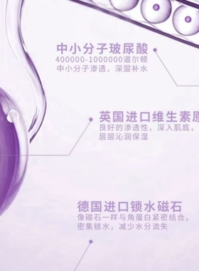 MOOKOO美空补水喷雾送旅行者