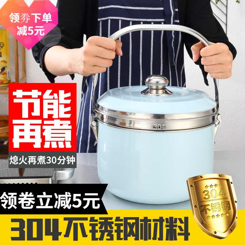 免火再煮锅节能锅 新人首单立减十元 2021年12月 淘宝海外