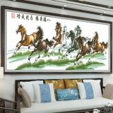 Cross -STITCH 2023 Новая линейная вышивка гостиная большая восьмигородная карта восемь лошадей к успеху на все пути вышивки, вышивка ручной работы ручной работы