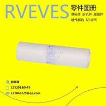 RVA3 version of paper 36503660369057903760 wax paper EVRZES5706707709 plate-making paper