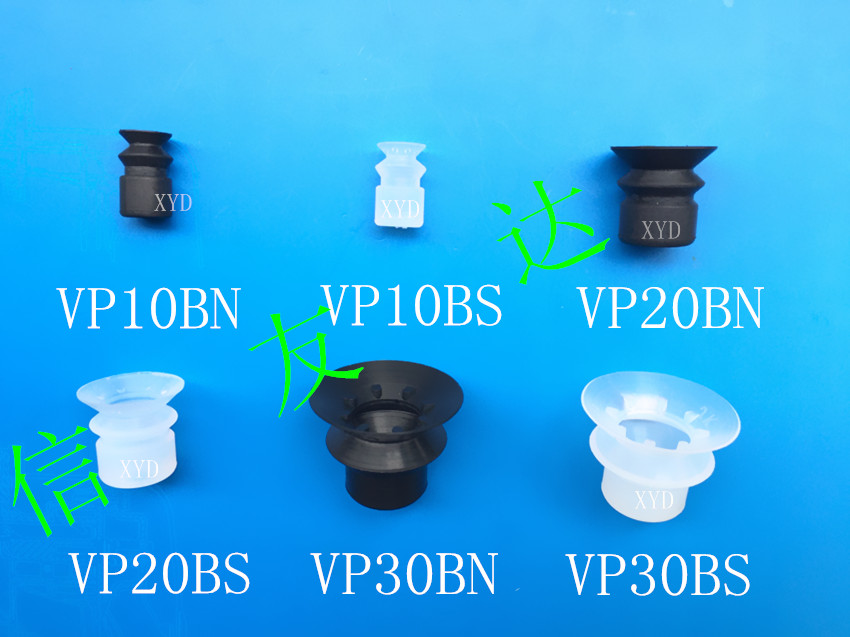 双层吸盘VP08BS VP10BN/20B/30B/35B/40B/50B 气动元件 真空吸盘 - 图1