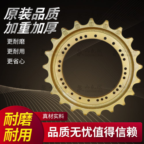 挖掘机厦工820驱动轮齿圈厦工821/822驱动齿梅花齿矿山耐磨配件 - 图0